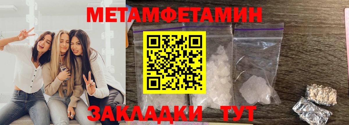 Amphetamine VHQ Набережные Челны