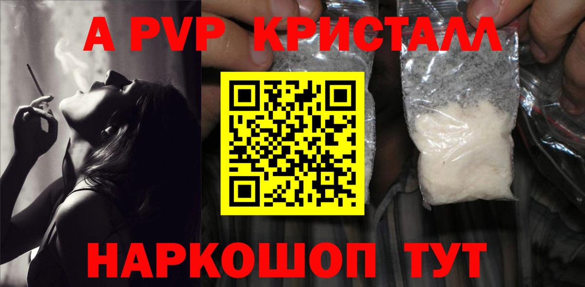 A-PVP СК  Вход с VPN  А ПВП СК  Набережные Челны 