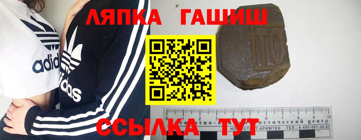 сколько стоит  Вход с VPN  ГАШ Изолятор  Набережные Челны  Гашиш Ice-O-Lator 