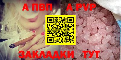 прущая мука Туймазы