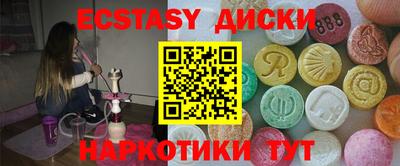 ECSTASY Тула