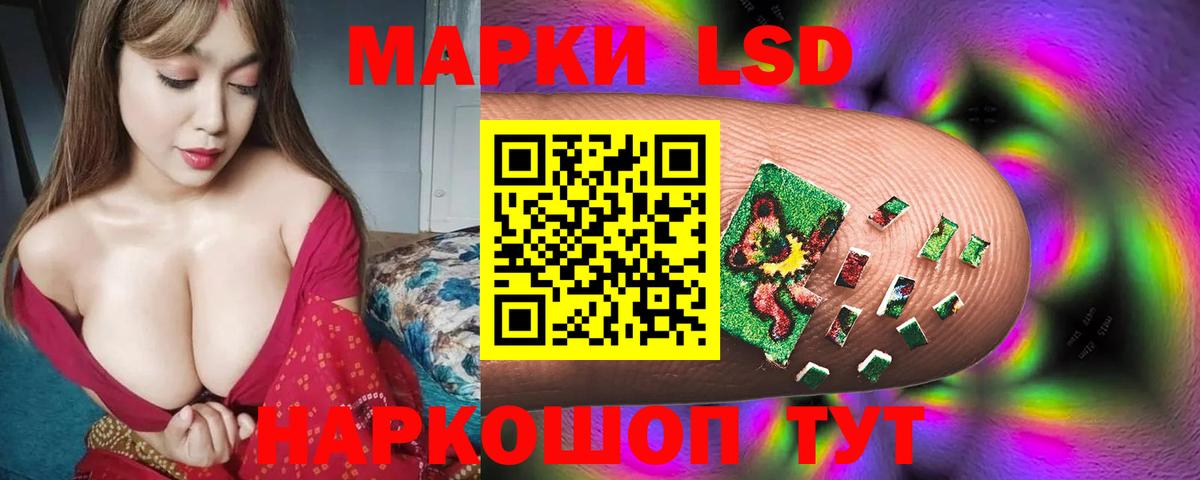 Набережные Челны  Лсд 25 экстази ecstasy  Вход с VPN  ЛСД экстази кислота 