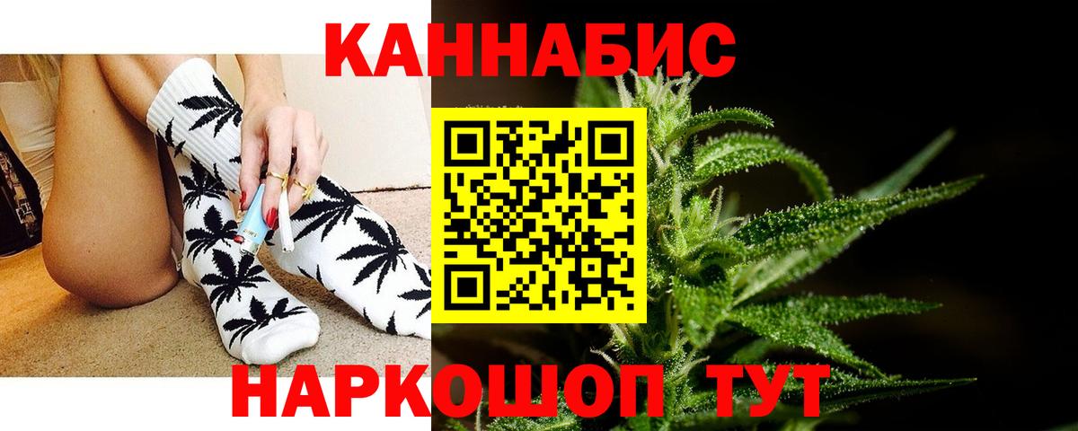 Канабис VHQ Набережные Челны