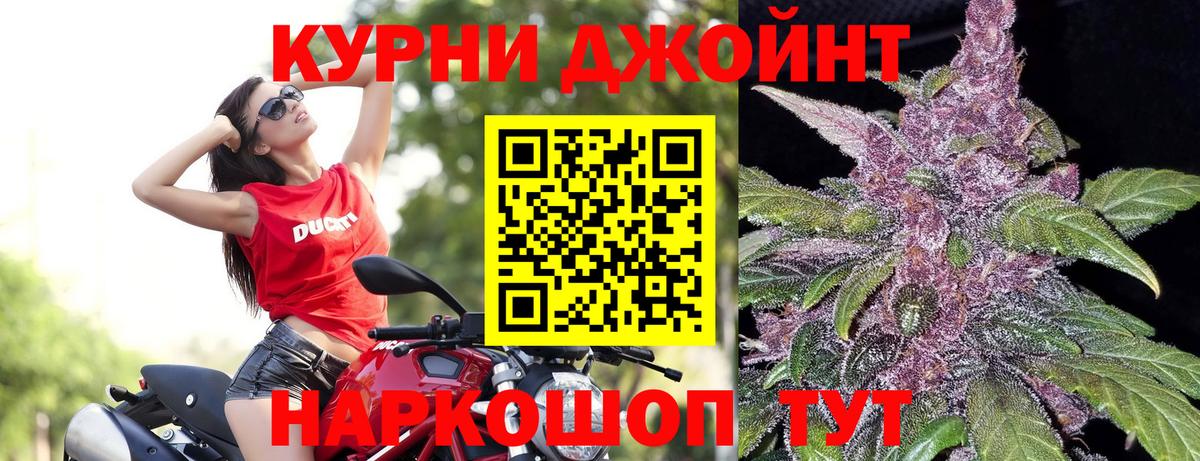 Каннабис SATIVA & INDICA  Вход с VPN  Набережные Челны  Шишки марихуана White Widow  МАРИХУАНА LSD WEED  МАРИХУАНА индика 
